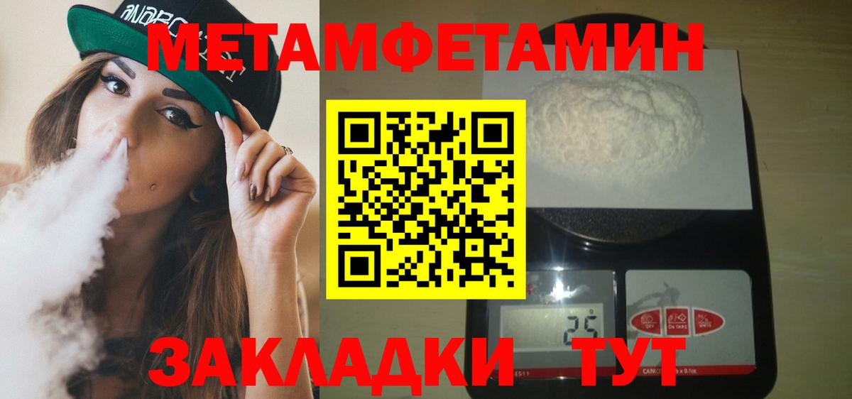 АМФЕТАМИН  АМФ Premium  Вход с VPN  Оренбург 