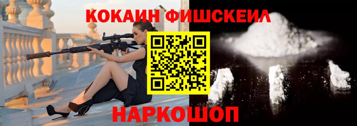 Оренбург  сколько стоит  COCAIN  Вход с VPN  COCAIN Боливия 