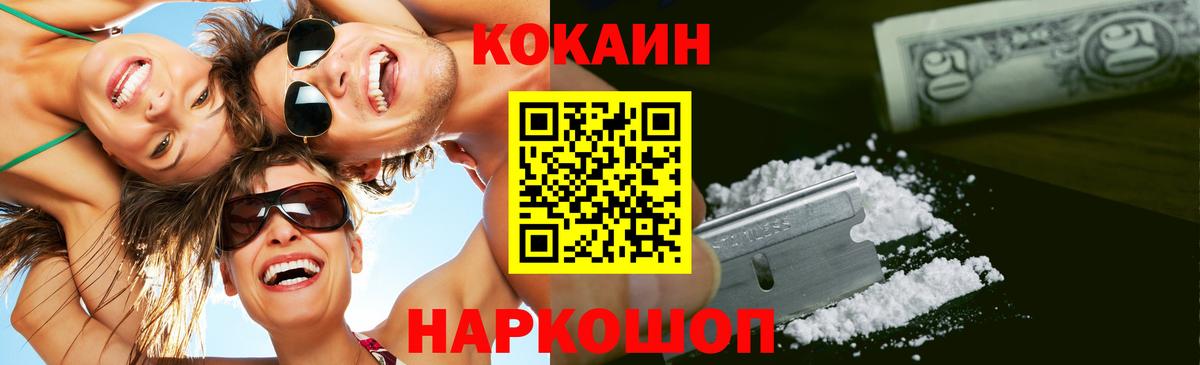 MDMA  Оренбург  Марихуана  Мефедрон кристаллы  Cocaine  Вход с VPN  ГАШИШ  Героин  Канабис 