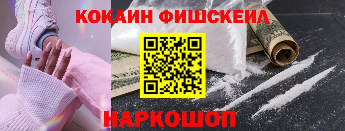 COCAIN 98% Оренбург