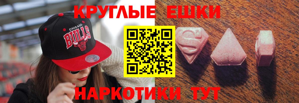 Ecstasy VHQ Оренбург