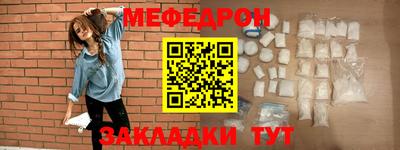 спиды Пыть-Ях