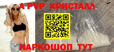 спиды Пыть-Ях