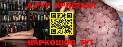 каннабис Пугачёв
