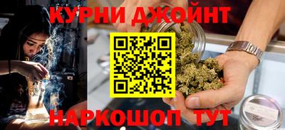 каннабис Пугачёв
