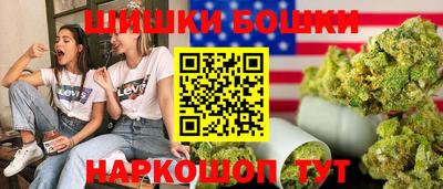 амфетамин Пушкино