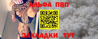 спиды Пыть-Ях