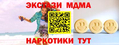 спиды Пыть-Ях