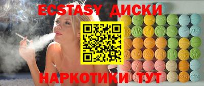 спиды Пыть-Ях
