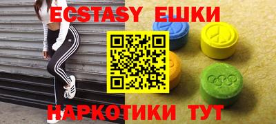 спиды Пыть-Ях