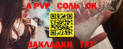 спиды Пыть-Ях