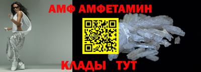 амфетамин Пушкино