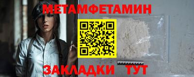 каннабис Пугачёв