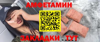 спиды Пыть-Ях