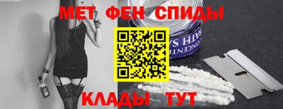 спиды Пыть-Ях