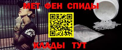 спиды Пыть-Ях