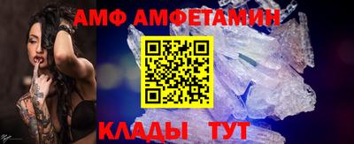 амфетамин Пушкино