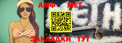 амфетамин Пушкино