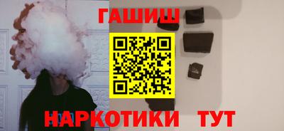 амфетамин Пушкино