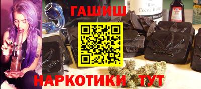каннабис Пугачёв