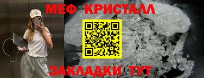 спиды Пыть-Ях