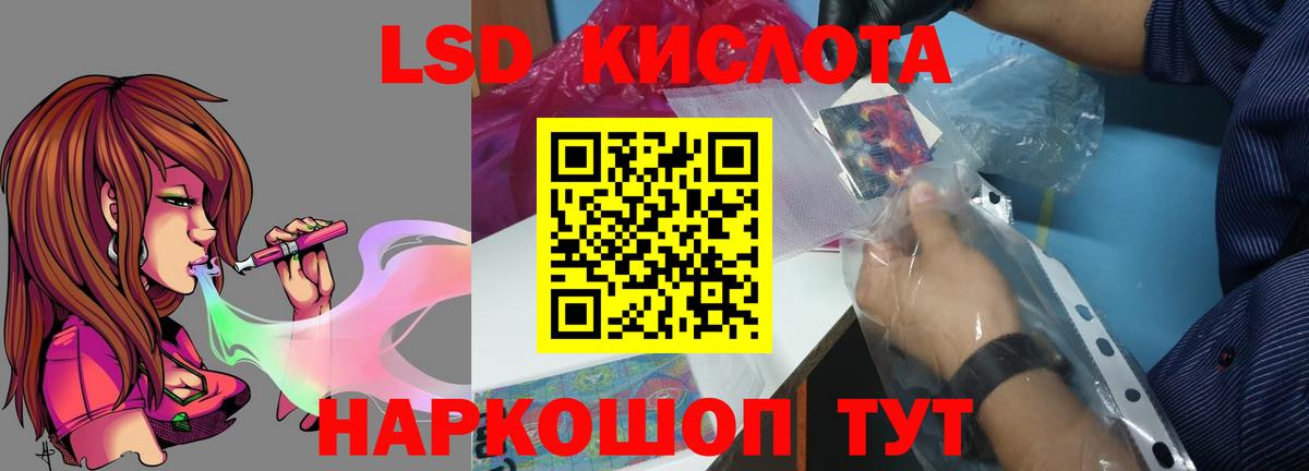 ЛСД экстази ecstasy Оренбург