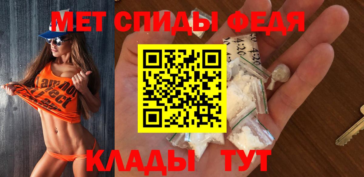 Метамфетамин пудра  Вход с VPN  МЕТАМФЕТАМИН  Метамфетамин пудра  Оренбург 