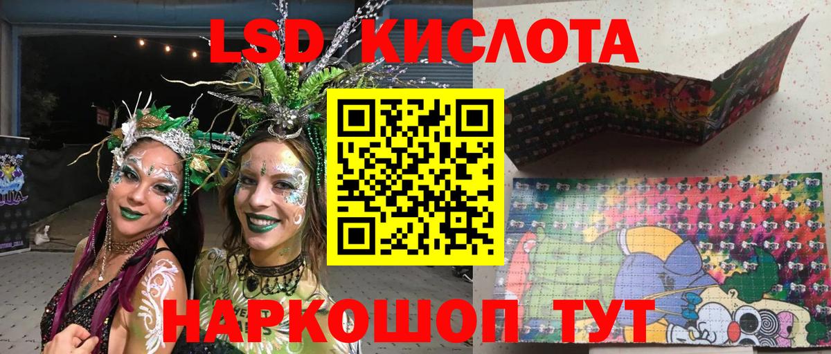 дарнет шоп  Марки 25I-NBOMe 1500мкг  Вход с VPN  Марки 25I-NBOMe 1500мкг  Оренбург 