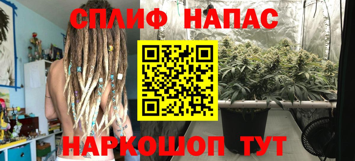 Марихуана Ganja  Марихуана семена  Вход с VPN  Бошки марихуана план  Конопля семена  Оренбург 