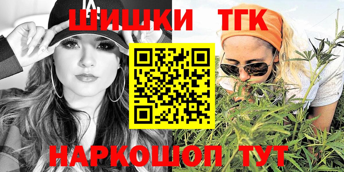 Бошки марихуана план Оренбург
